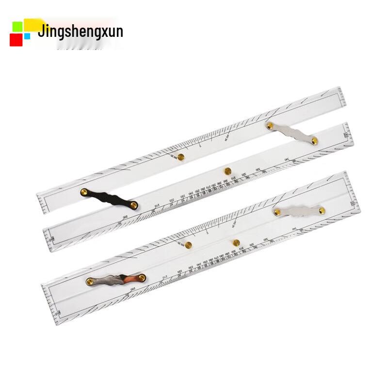 Jingshengxun Nautical Parallel Ruler