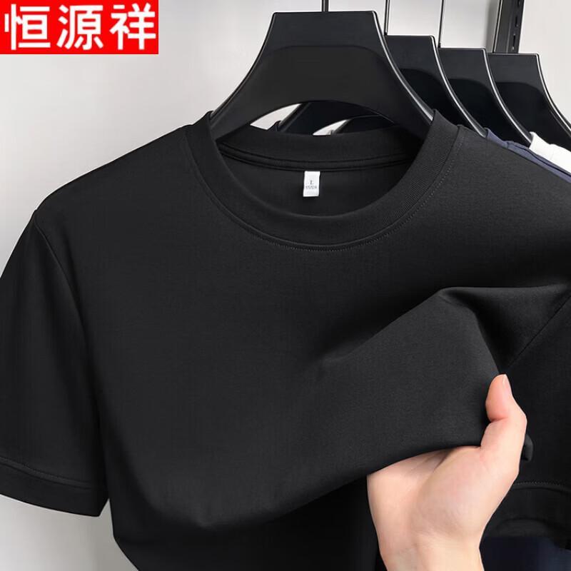Hengyuanxiang Men's Short Sleeve Round Neck T-Shirt