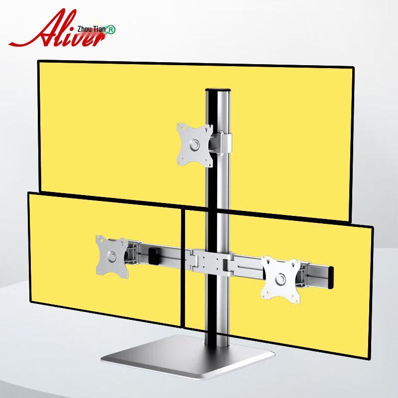 Aliver AL321 Triple Monitor Desk Mount