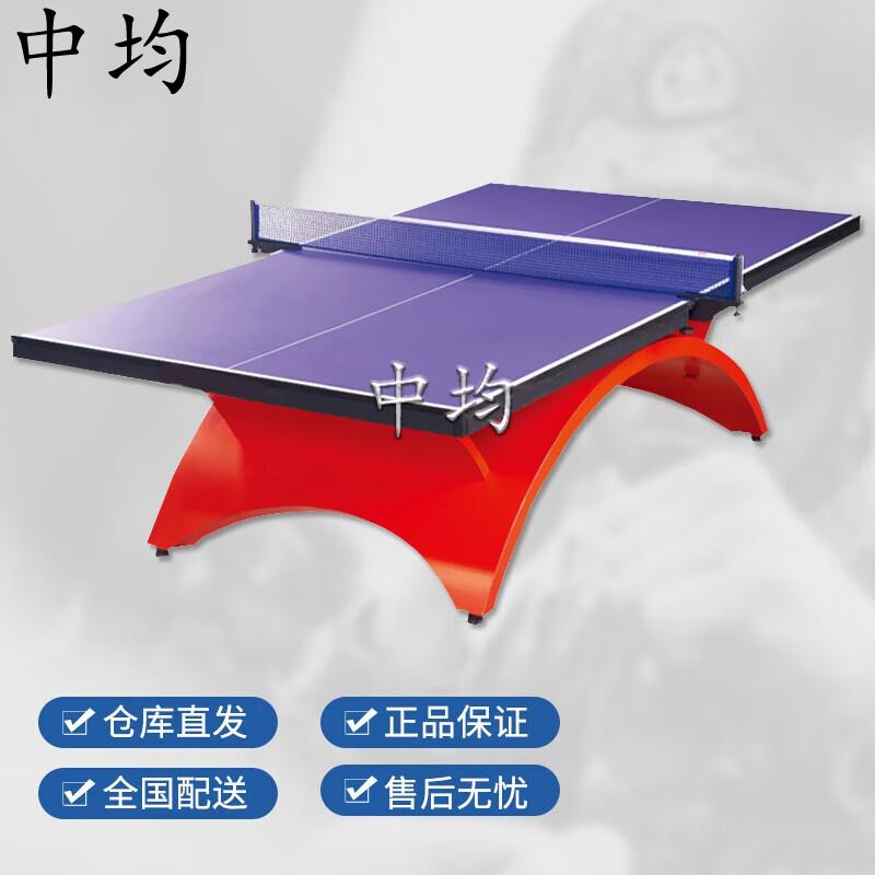 Zhongjun Big Rainbow International Competition Table Tennis Table