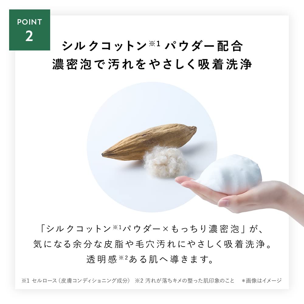 BOTANIST Facial Cleansing Dewy 120g Foam, Moisture,