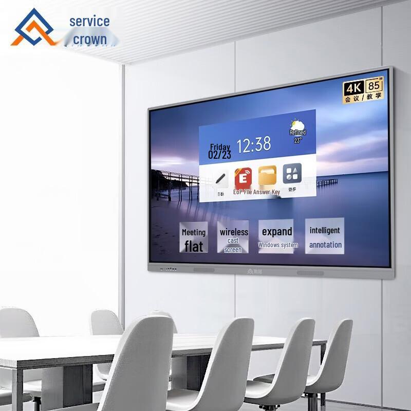 QINGUAN 85-inch Interactive Flat Panel (CN version)