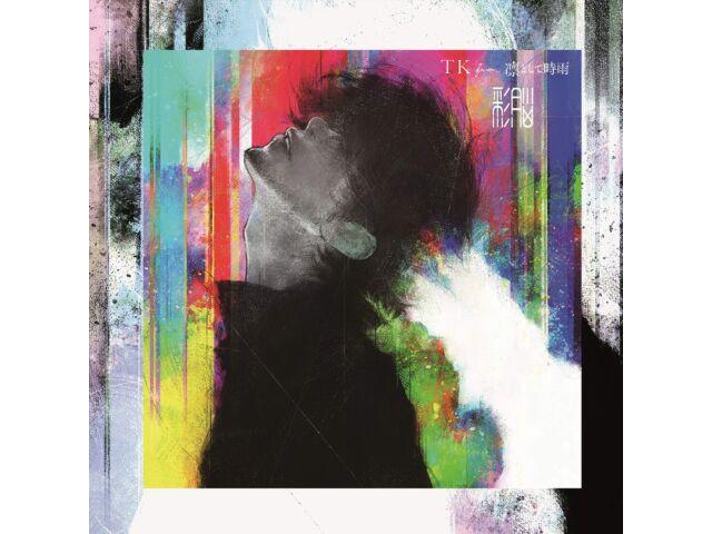 

ТЗ от Ling Tosite Sigure Saino First Press, ограниченное издание, 2 компакт-диска AICL-3886, НОВИНКА