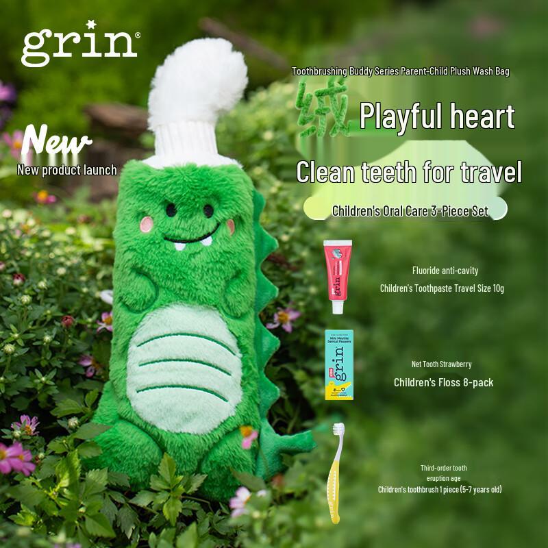 Grin Kids Portable Toothbrush Travel Set