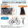 Sanwa Direct Bike Bag, Cross Bike, Mountain Bike, Front and Rear Wheel Storage, Storage Bag Included, Shoulder Belt, M-L Size, 800-BYBAG004