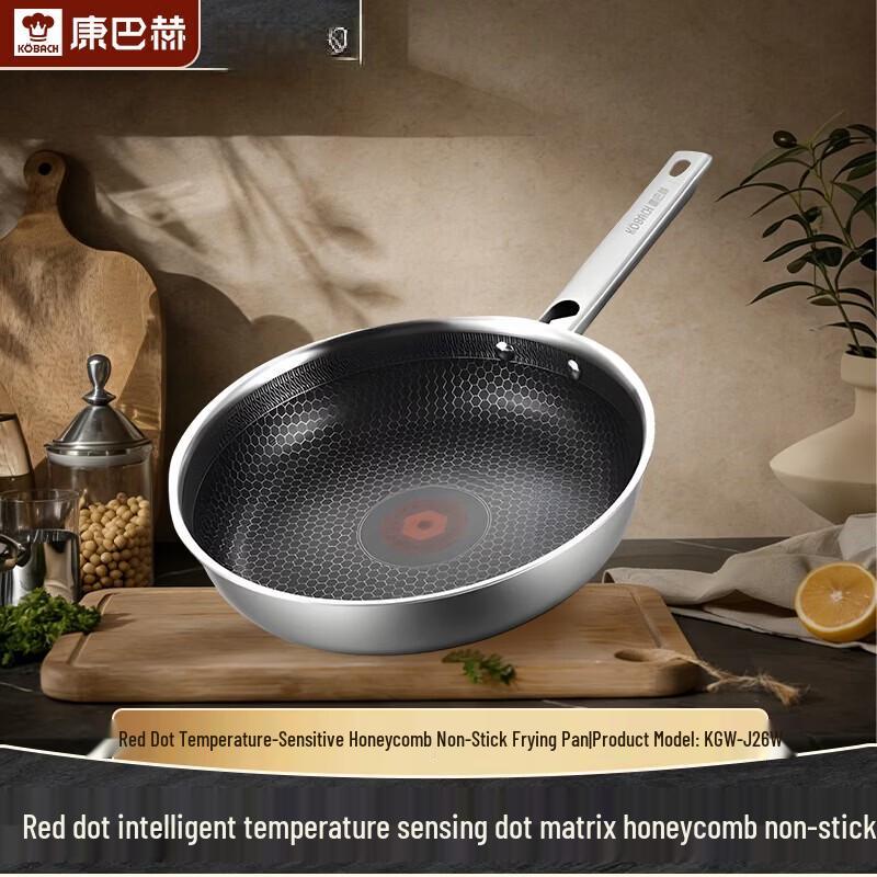 KOBACH 26cm Red Dot Temperature Sensor Honeycomb Frying Pan