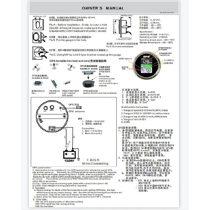 85MM Car Boat Gauge GPS Speedometer With GPS Antenna TFT Screen Waterproof Speed Meter SOG COG TRIP ODO Voltmeter 9-32V