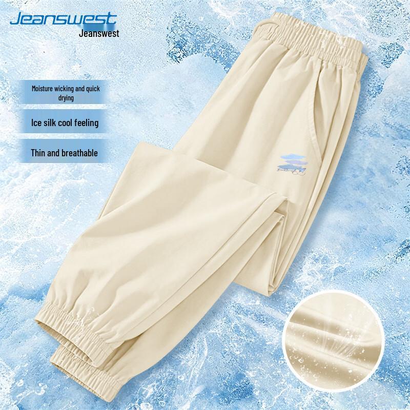Jeanswest Men s Ice Silk Cooling Jogger Pants M