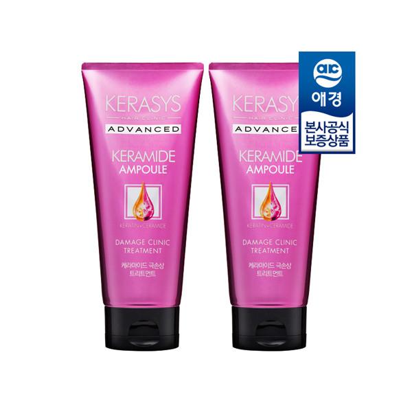 KERASYS Keramide Extreme Damage Treatment 200ml x2