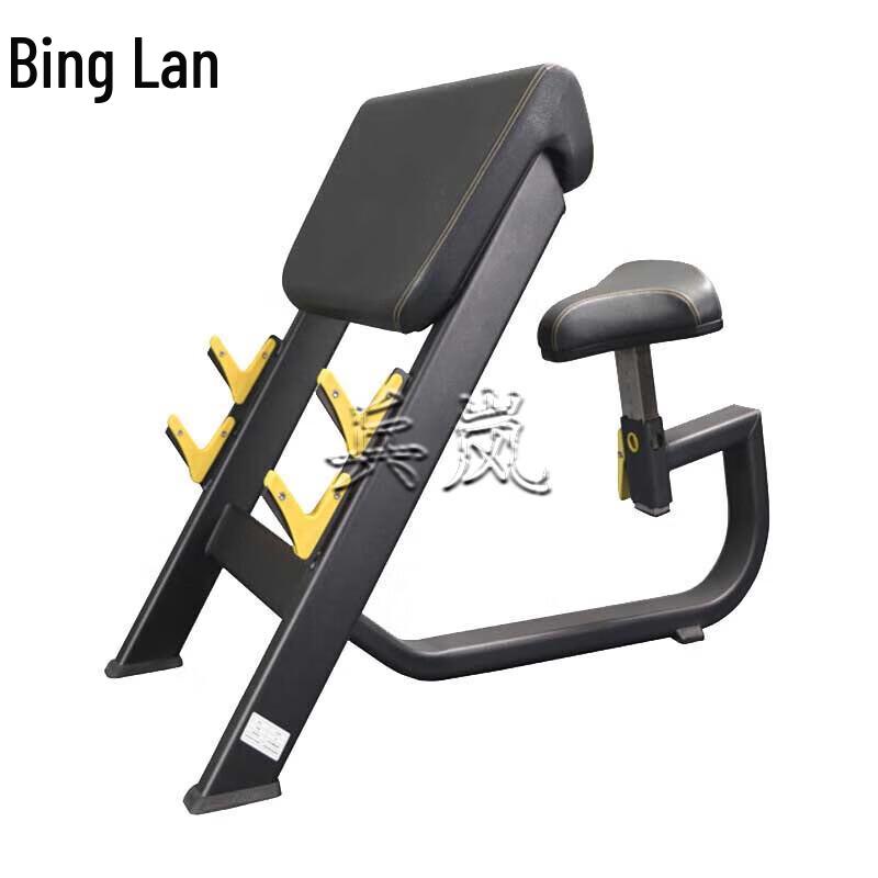 Binglan Multi-functional Home Gym Equipment