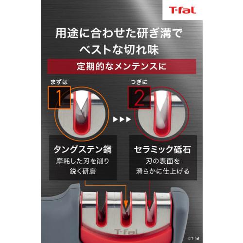 Tefal Sharpener Knife Sharpener "Ingenio Sharpener" Non-slip Easy to Grip 3 Levels Gray K25805