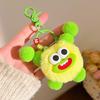Cute Fur Ball Plush Keychain: Small Doll Pendant for Car, Backpack & More
