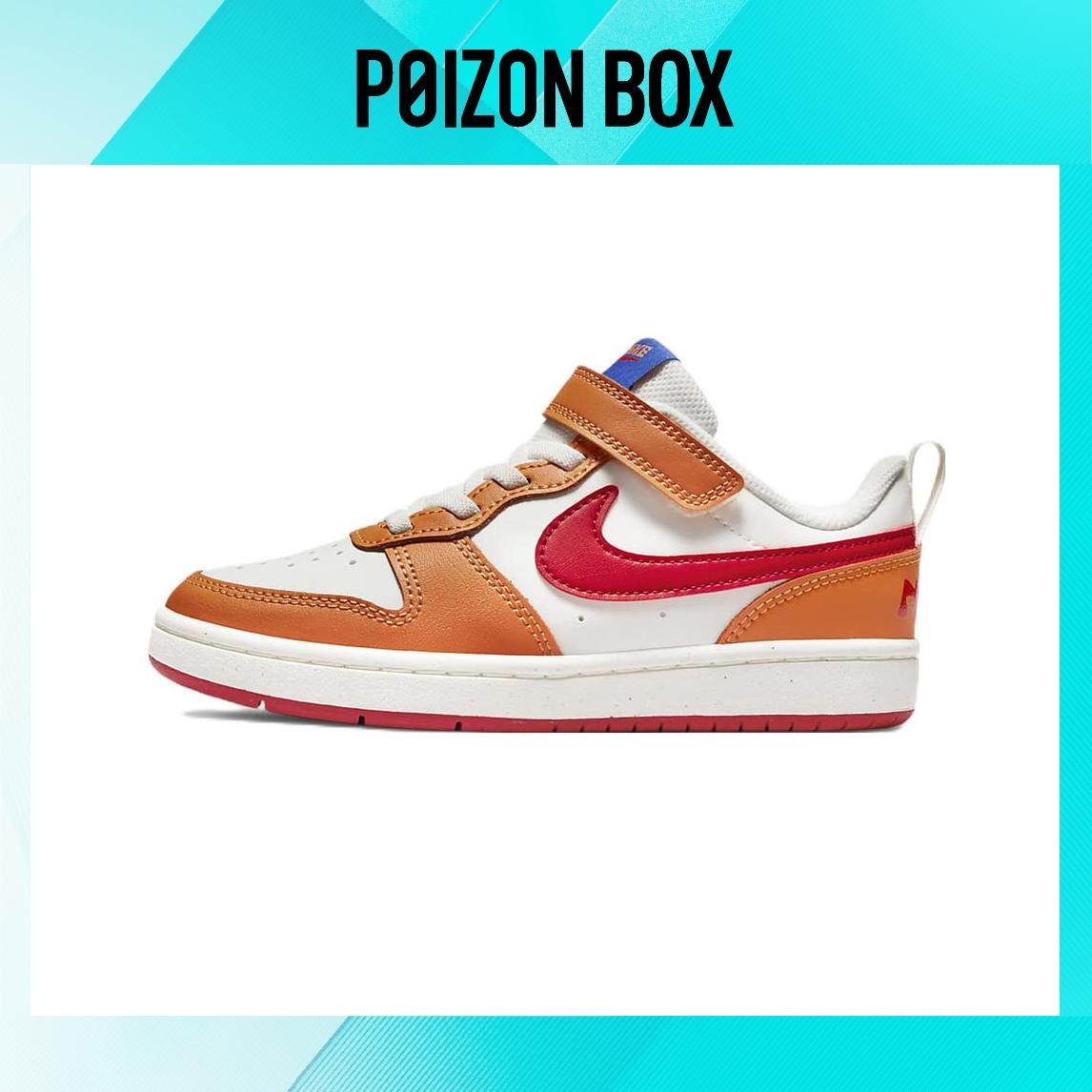 

кроссовки Nike Court Borough Low 2 Sail Hot Curry (PS) BQ5451-119