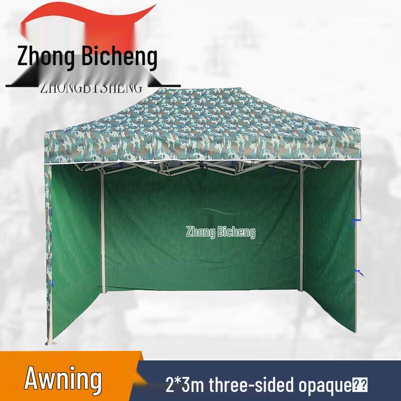 Zhongbisheng Camouflage Outdoor Folding Tent