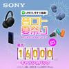 Sony Wireless Noise-Canceling Earphones WF-1000XM4: Fully Wireless, Amazon Alexa Enabled, Bluetooth, LDAC Compatible, 8 Hours of Continuous Playback