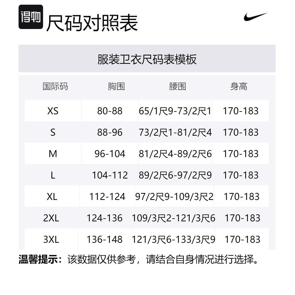Nike Solo Swoosh Men's Fleece Crew DX1361-231
