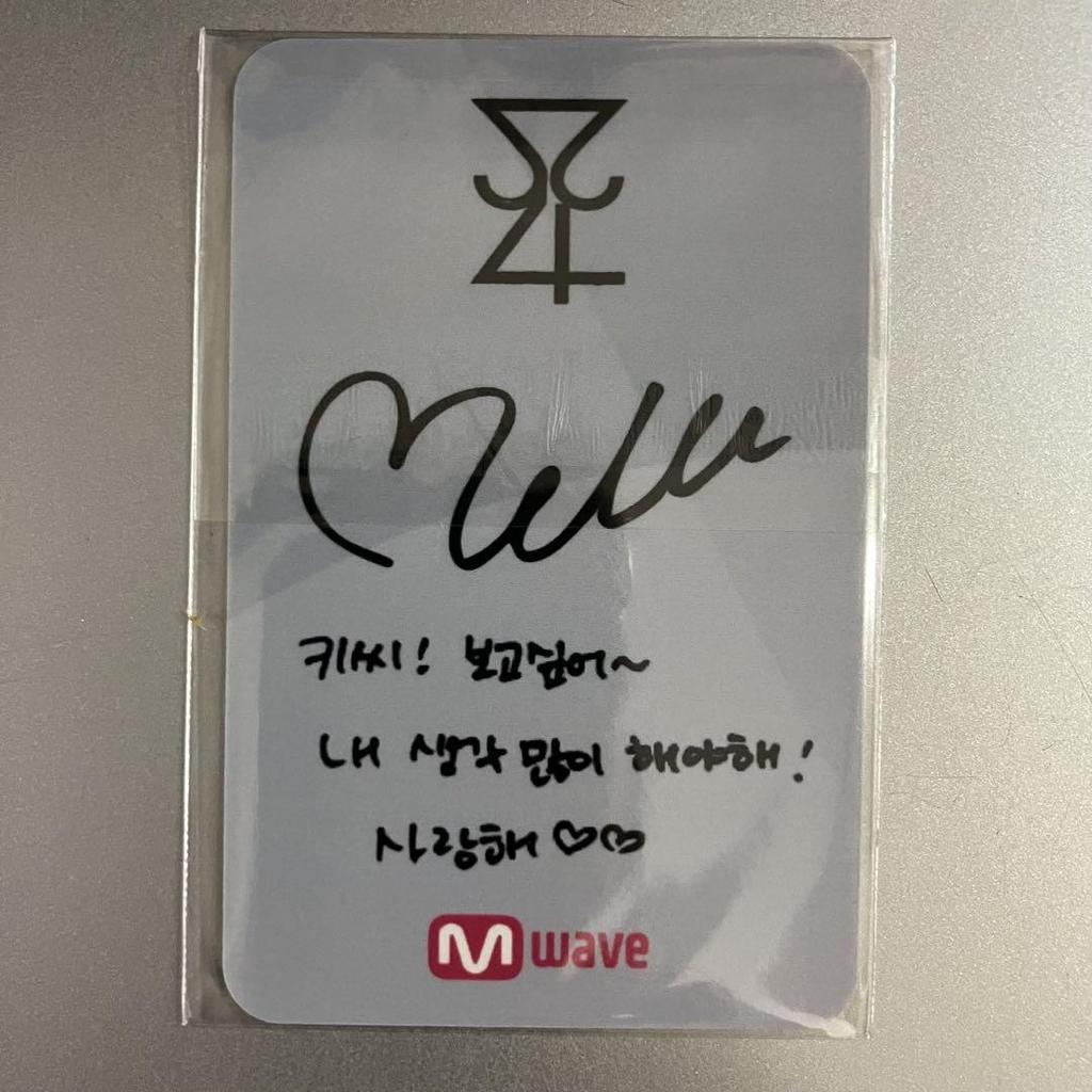 [USED] KISS OF LIFE 224 Mwave Bonus Bell