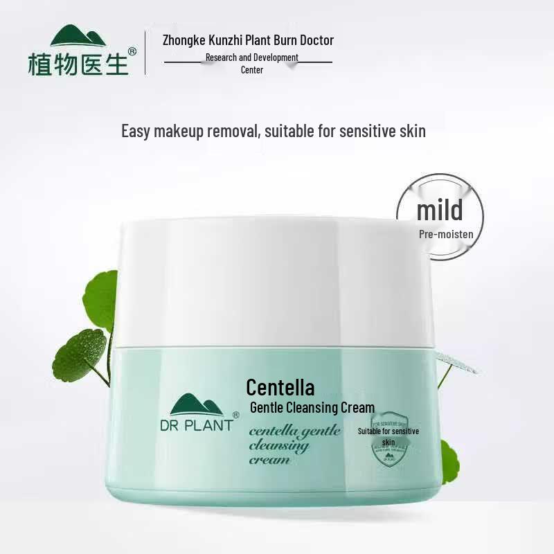 DR PLANT Centella Asiatica Gentle Purifying Cleansing Cream