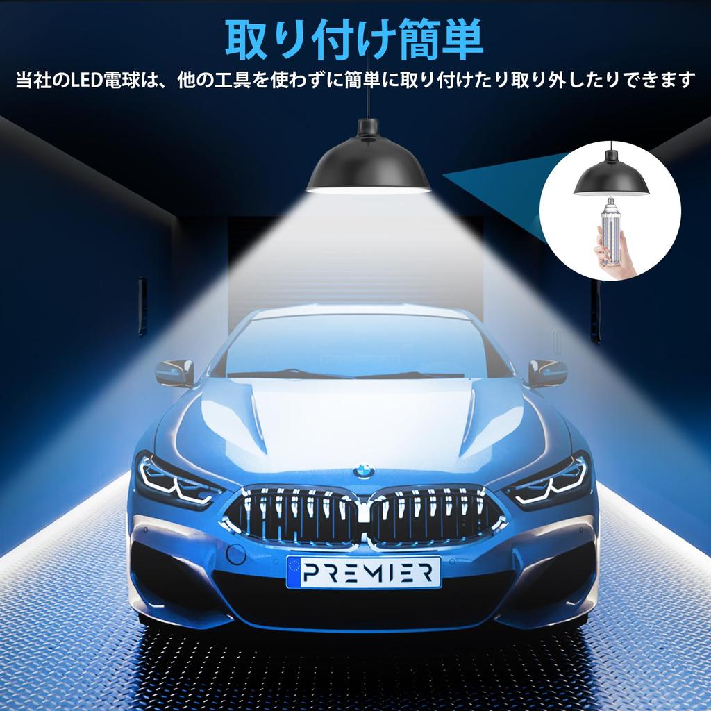 Luxvista LED Bulbs, E26 Base, 45W Corn-Shaped LED Corn Light, Equivalent to a 400W Work Light, Mercury Lamp Replacement, IndoorOutdoor Use,