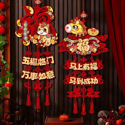 Party-Zubehör – Weihnachtsdeko
