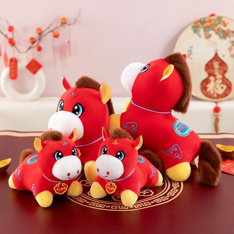 Zodiac Year Of The Horse Plush Toy Gift For Lunar New Year Celebrations