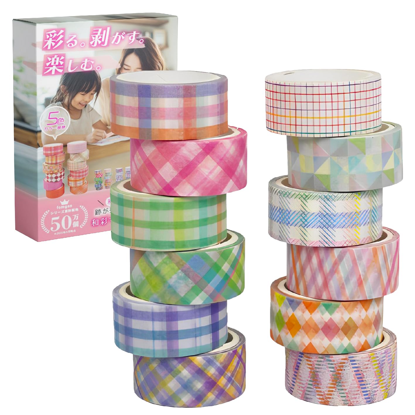 

fogman Masking Tape Checkered - Cute, Stylish, Design, 12-Pack (Multicolor)