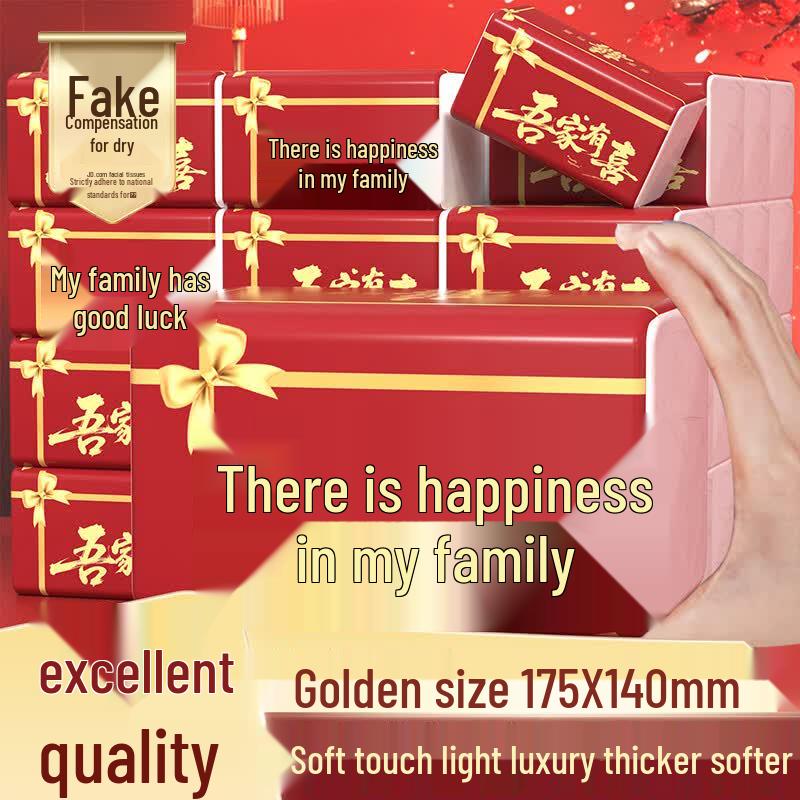 Xinmier 5-Ply Soft Pack Tissues