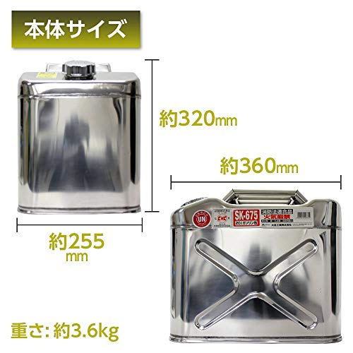 Meltec SK-675 Gasoline Can 20L Fire Service Law Compliant KHK Stainless Steel Plate Thickness 0.8mm
