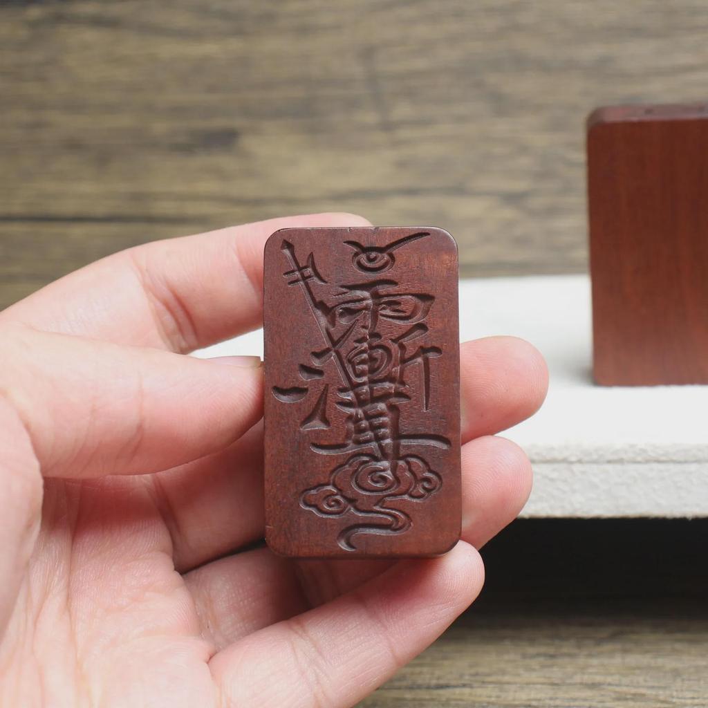 Lightning-Struck Jujube Wood Pendant with Six-Star and Seven-Star Crape Myrtle Design - Taoist Magic Tool