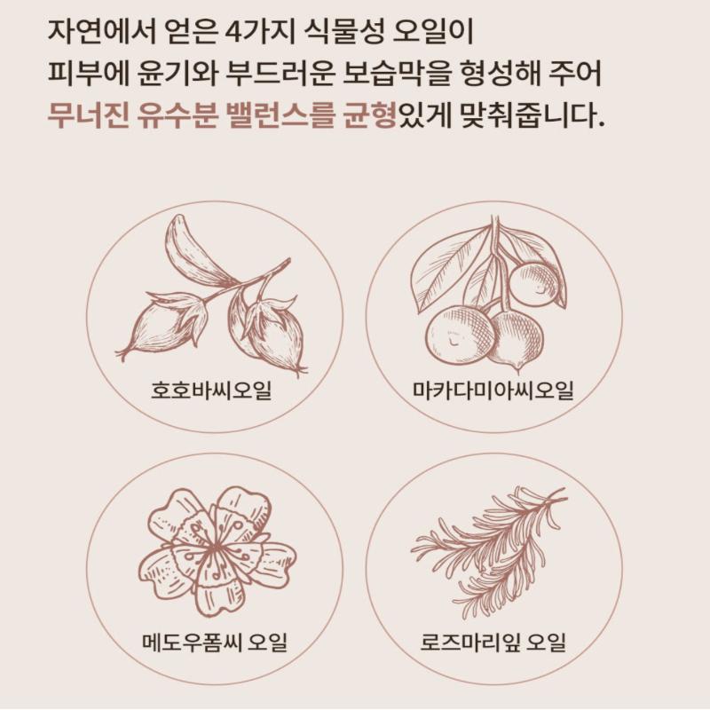 [SNP] Gold Collagen Revital Capsule Ampoule (30 pcs)