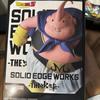 [USED] Dragon Ball Figure Majin Buu Limited Edition