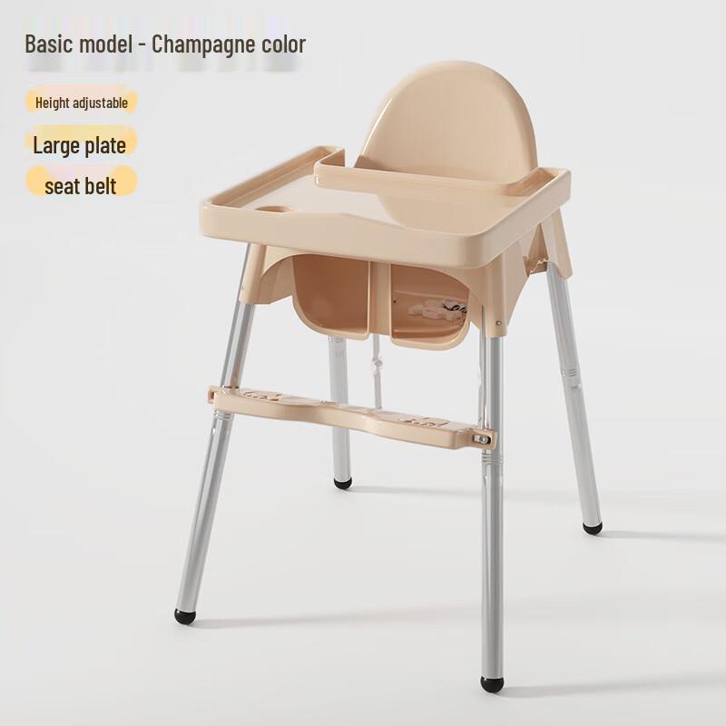 Portable Children s Dining Chair