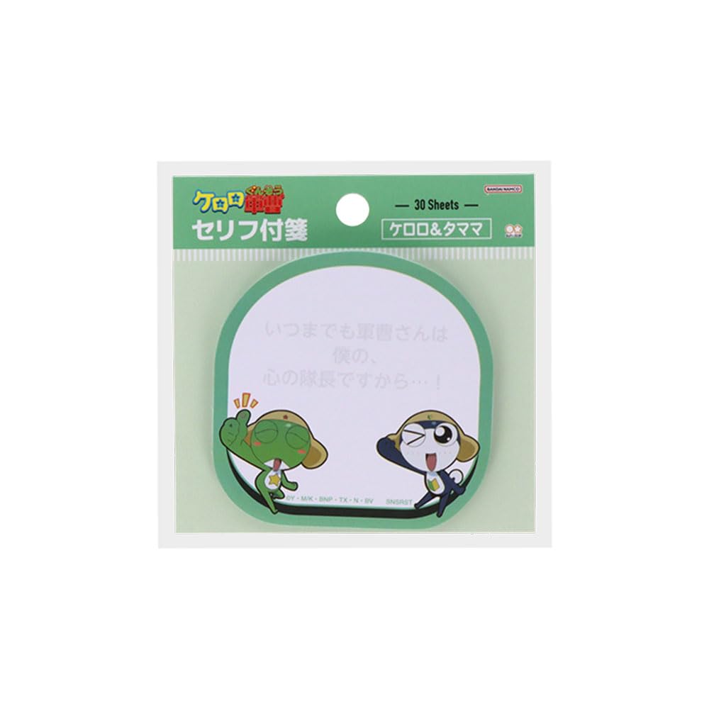 Stationery Keroro Gunso Merchandise Sticky Notes with Keroro S2850117 Sun-Star Quotes, & Tamama,