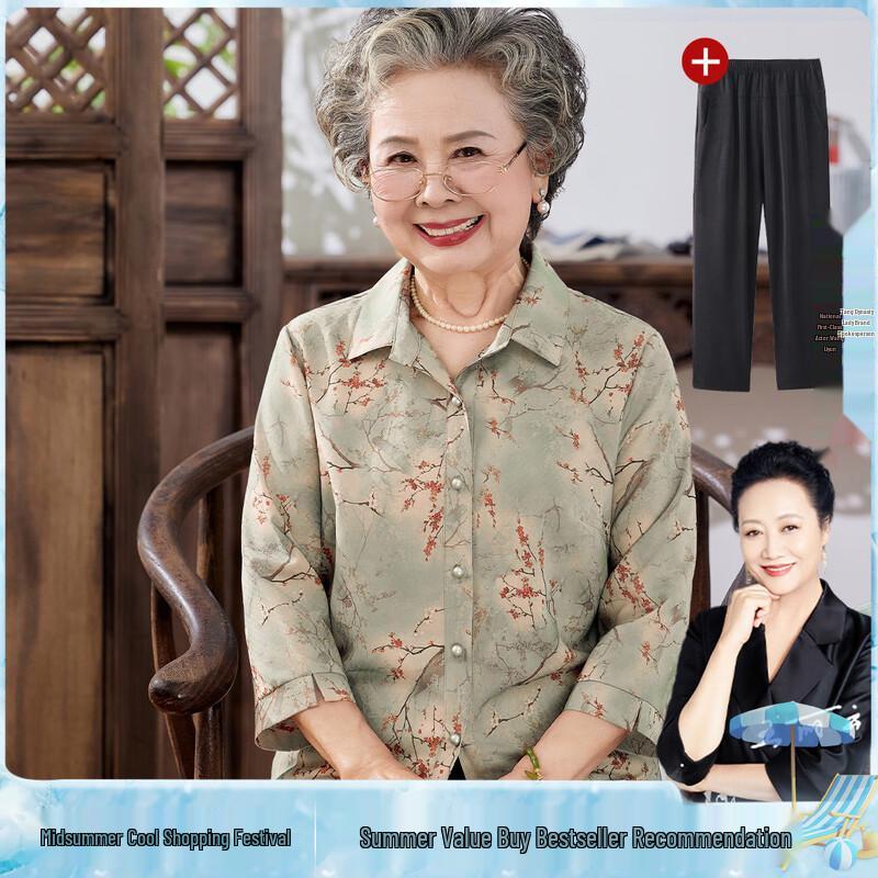 Женский летний тонкий комплект: рубашка с лацканами и брюки 3XL