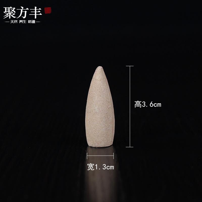 Spot factory direct sales reverse flow incense grains Buddha incense sandalwood incense colorful