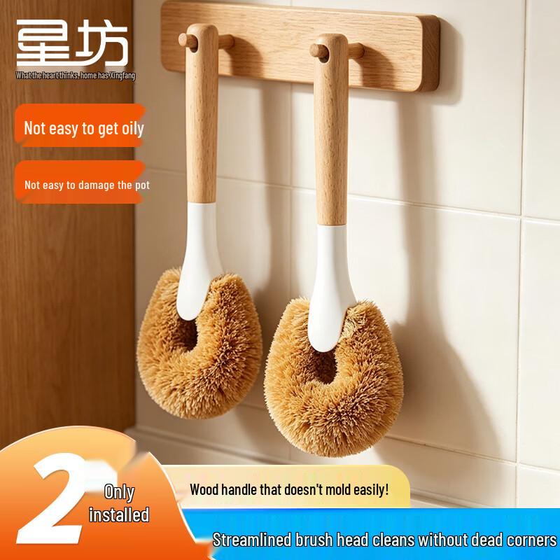 Natural Coconut Palm Pot Brush (2-Pack)