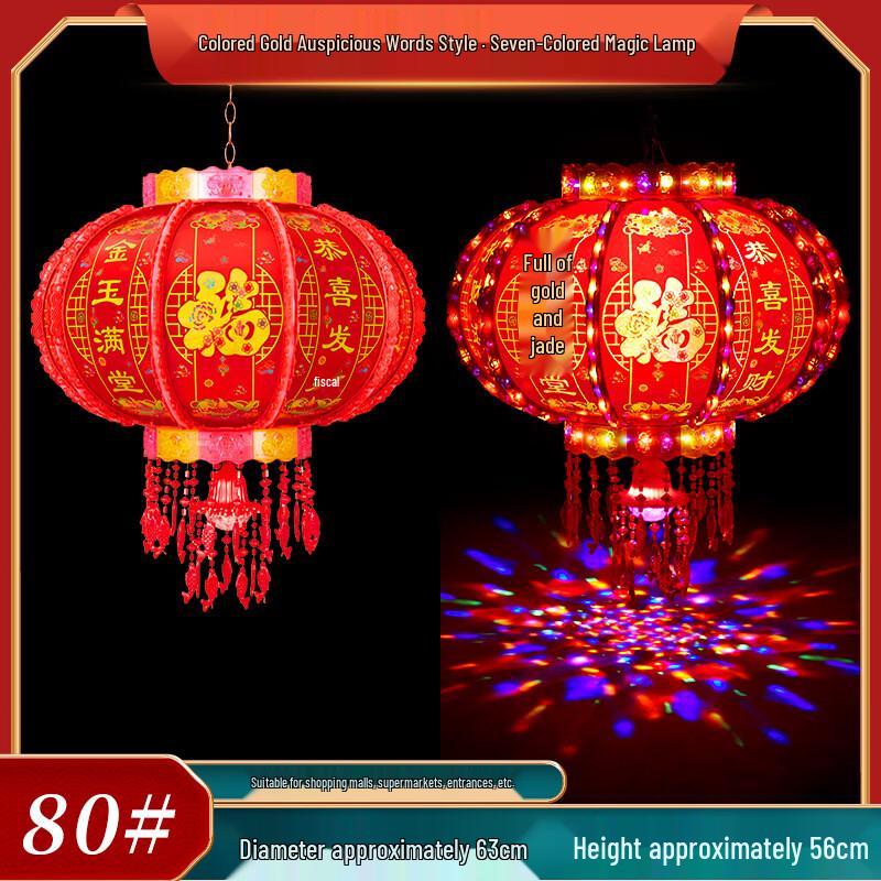 Heixie Electric Rotating Red Palace Lantern
