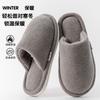 Thickened cotton slippers, plush warm and non-smelly in winter, foot models, thick bottom non-slip home indoor soft bottom in winter