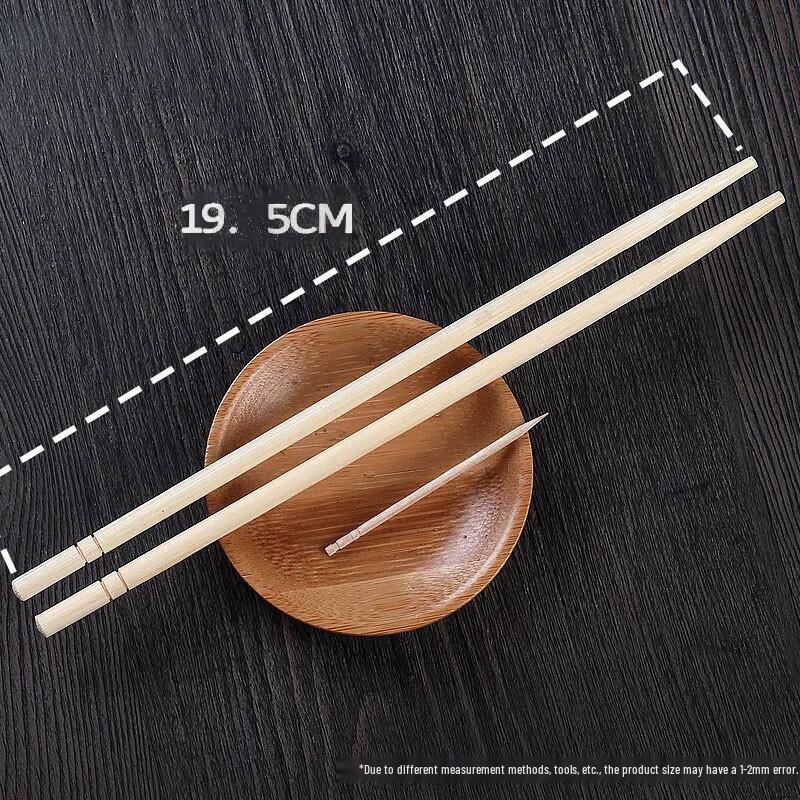 Chén Yù Hào Disposable Individually Wrapped Chopsticks