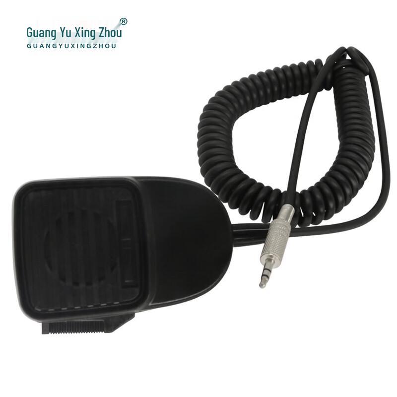 Guangyu Xingzhou Integrated Communication Solutions