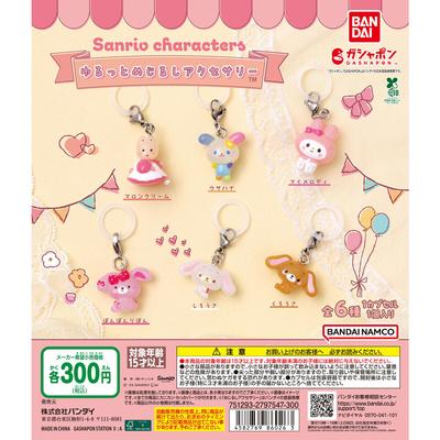 Brand-New Sanrio Characters Sign Accessori Series by Bandai Japan Gashapon