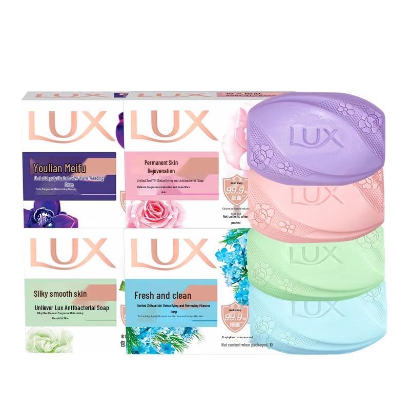 Lux Charming Skin Bar Soap