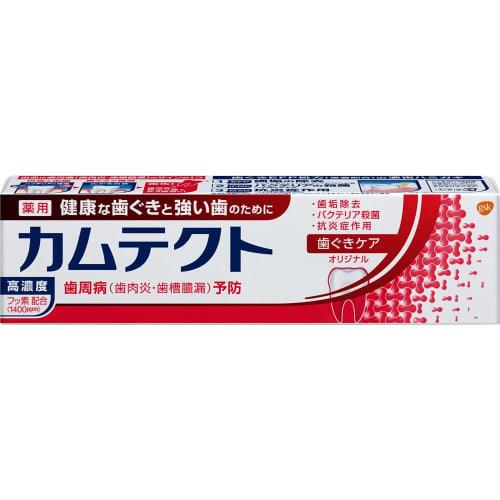 [Bulk Purchase] Camtect Gum Care Toothpaste for Periodontal Disease (Gingivitis and Pyorrhea), 115g X 2 Packs