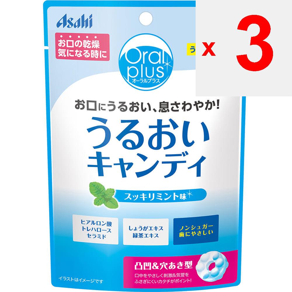 Wako-do Oral Plus Moisture Candy, erfrischender Minzgeschmack, 57g Sonstige (Schlösser, Zungenreiniger usw. prüfen.) Mundpflege Sonstiges (Schlösser prüfen, Zungenreiniger