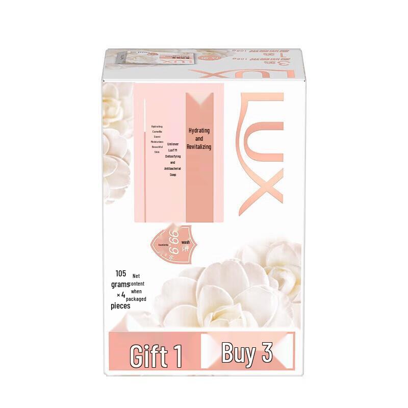 LUX Radiant Glow Beauty Bar Soap