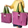 Large Capacity Foldable Shopping Bag with, Shoulder for Grocery and Travel