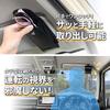 SEIWA Car Accessories Sunglasses Holder Smart Sunglasses Case WA127 Glasses Case Vertical Sun Visor Mount Protection Storage Scratch and Dust