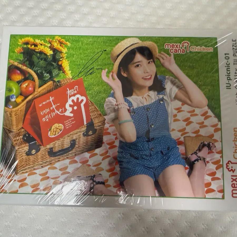 

Iu Puzzle Sealed