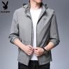 2026 Cooling Quick-Dry Hooded Sun Protection Jacket