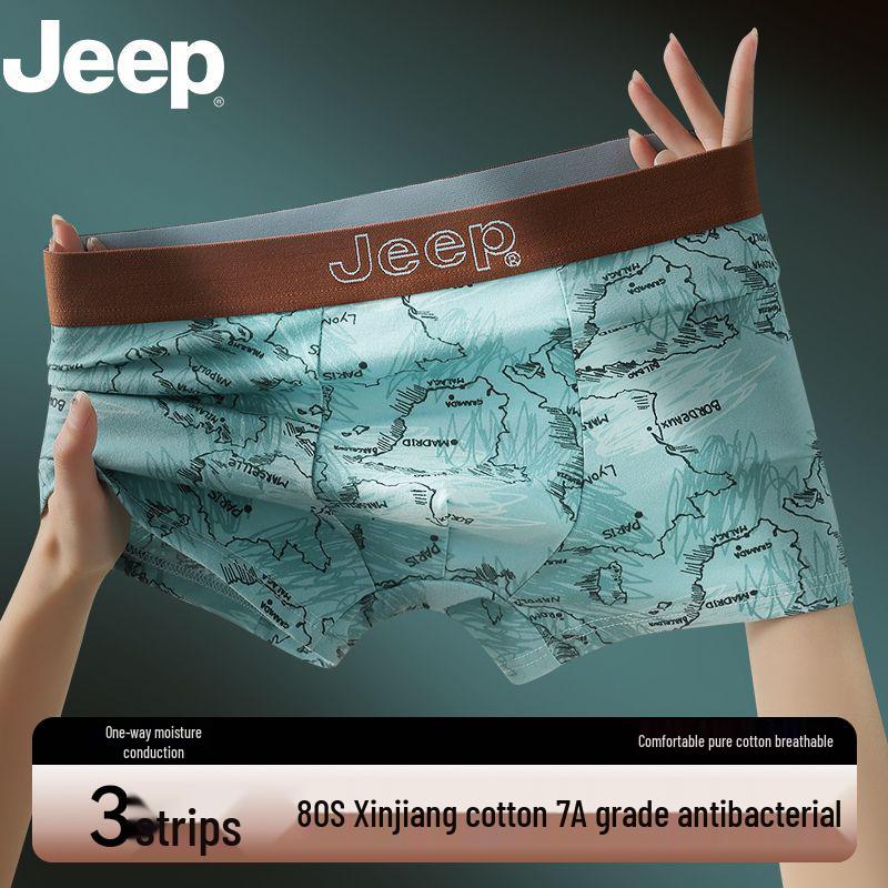JEEP Men s Antibacterial Seamless Boxer Briefs L